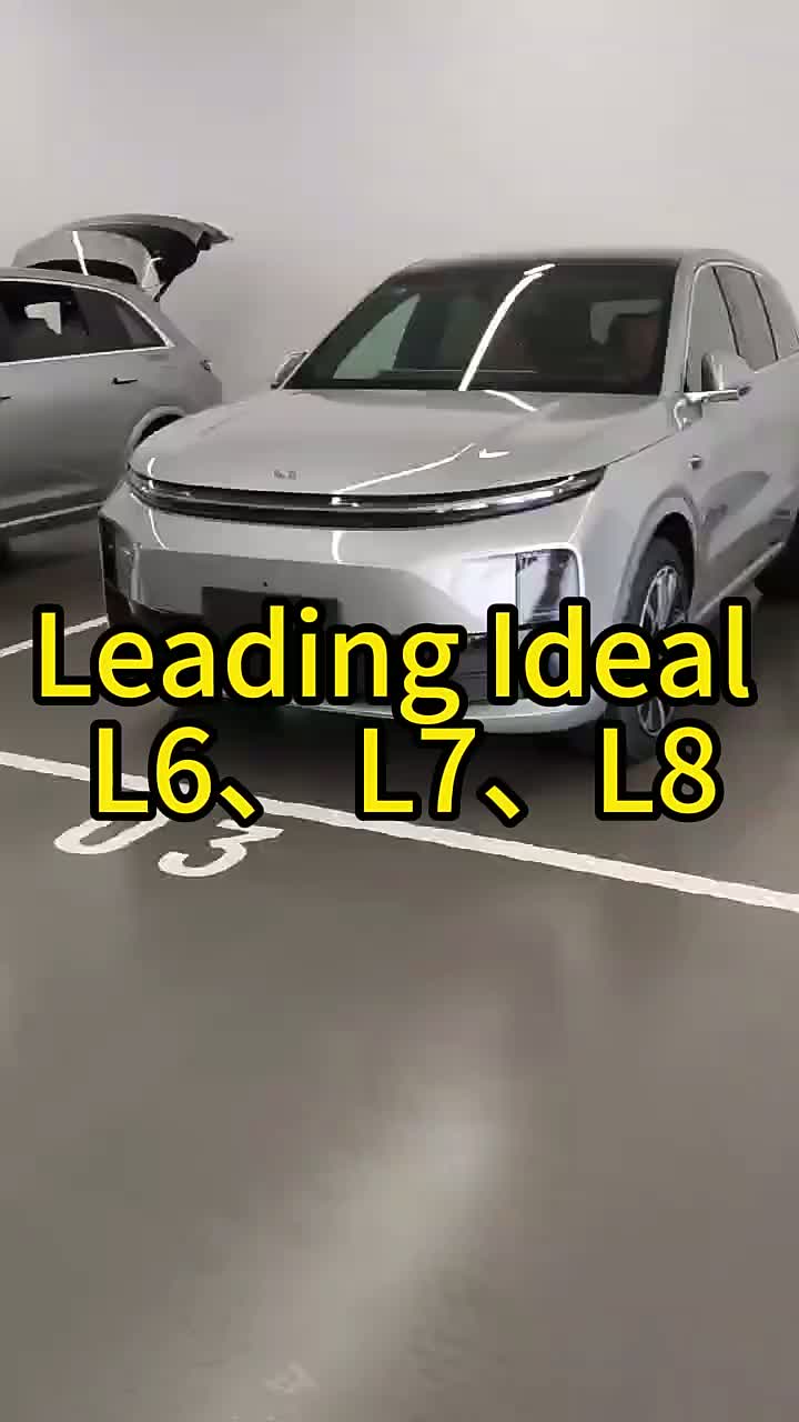 Ведущий идеал L6 、 L7 、 L8