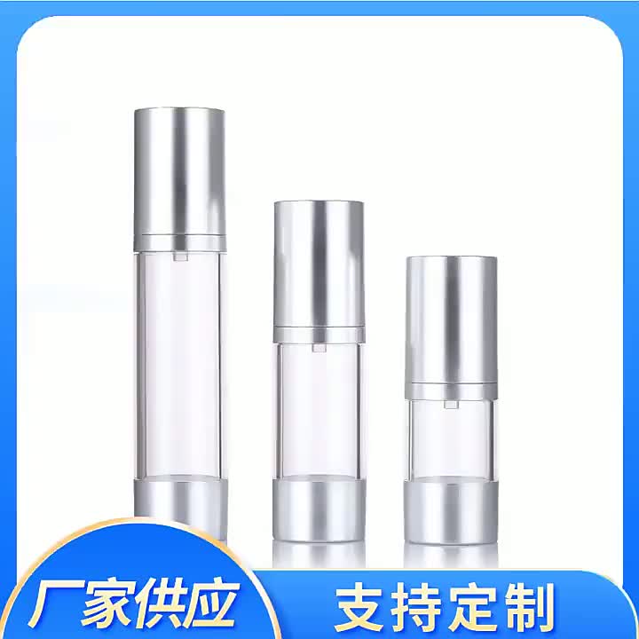 OEM Airless Pump Bottle