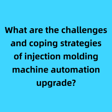 What are the challenges and coping strategies of injection molding machine automation upgrade?