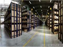 HARBIN ZEPHYR TRADING CO.,LTD.