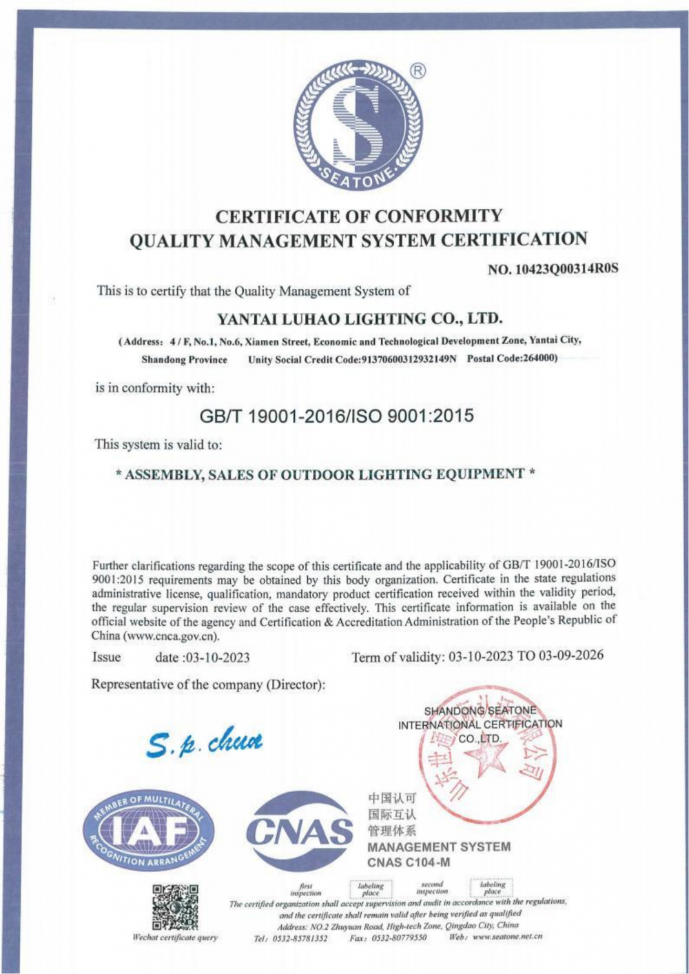 CERTIFICATE OF CONFORMITY QUALITY MANAGEMENT SYSTEM CERTIFICATION