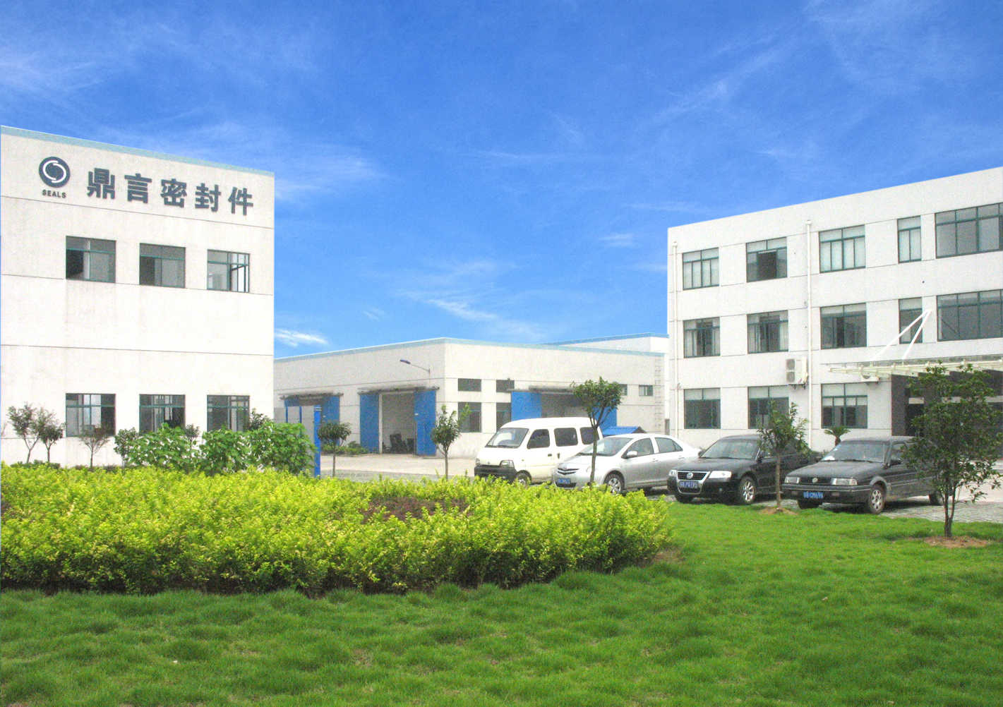 Jiangyin Dingyan Seals Co., Ltd.