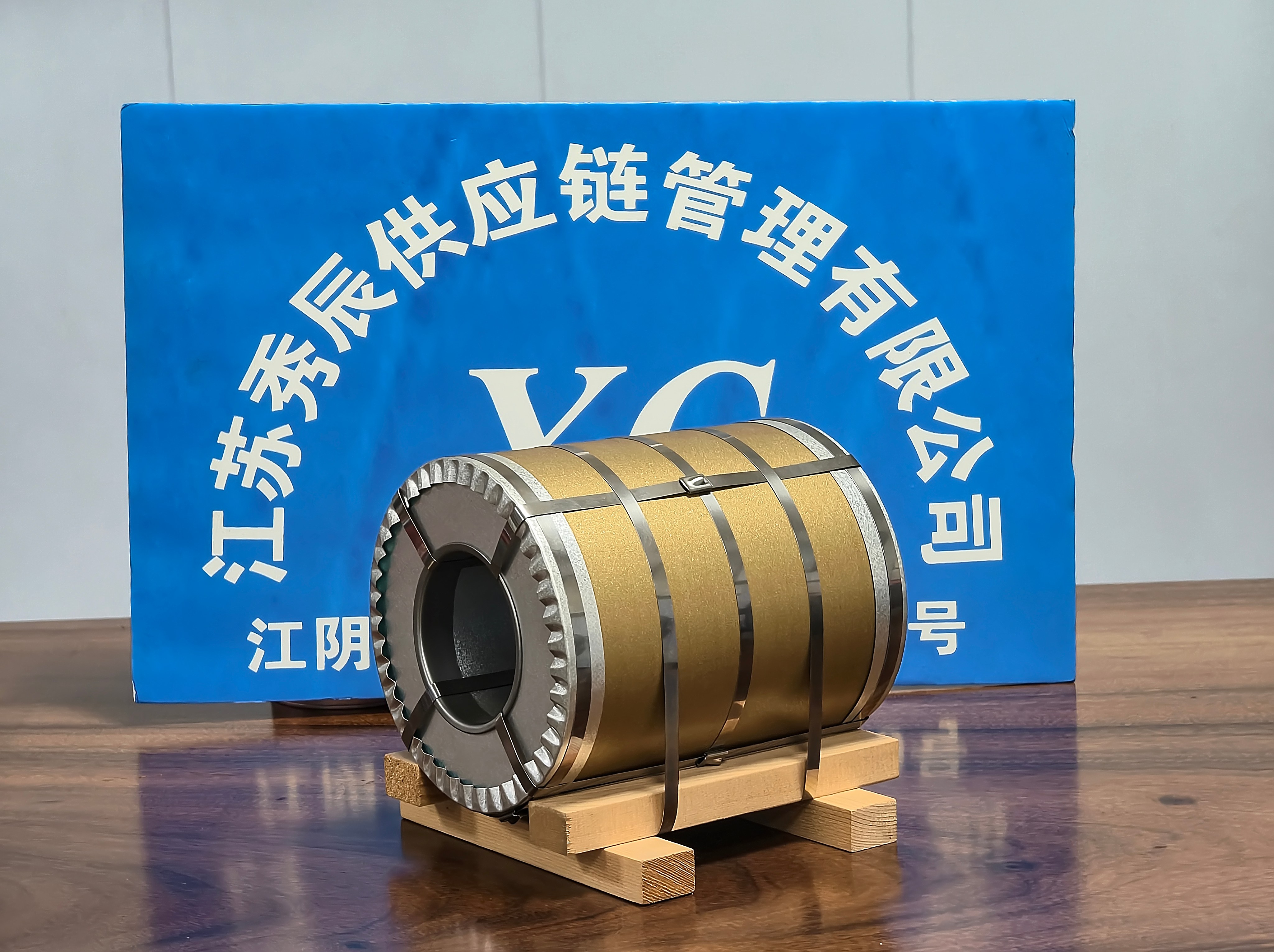Jiangsu Xiuchen Supply Chain Management Co., Ltd.