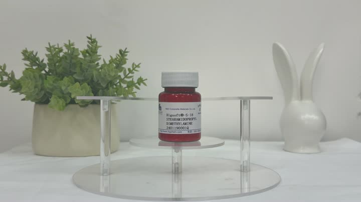 ستيراميدوبروبيل ثنائي ميثيل أمين