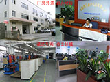 Dongguan Able-Gifts Co., Ltd.