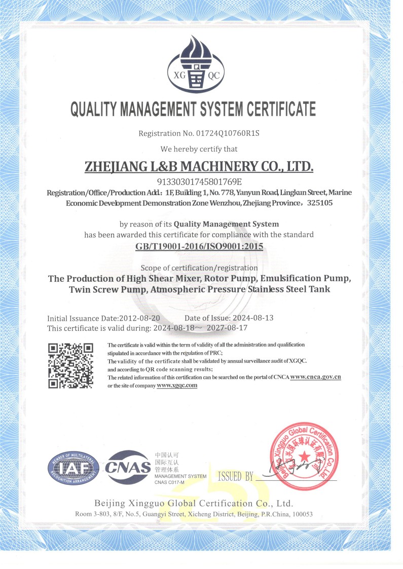ISO9001 Certificate