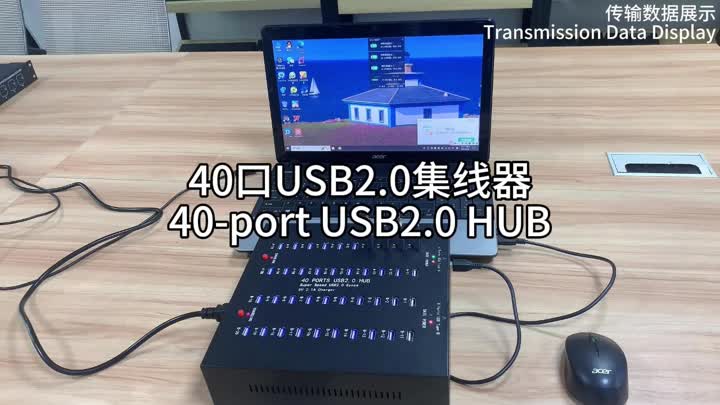 40 포트 USB2.0 허브