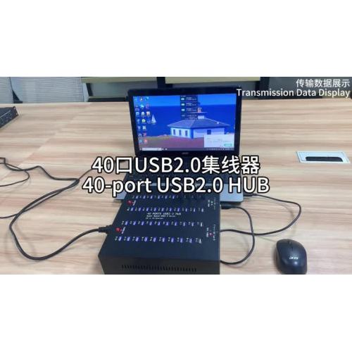 40 포트 USB2.0 허브