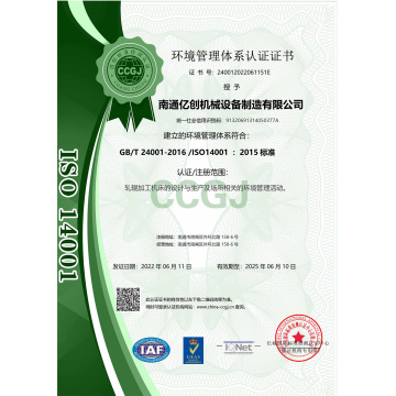 Environmental management system certification