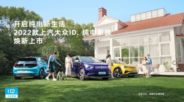 MP22 ID.Family  TVC