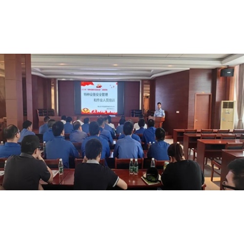 Zhouxiang realizó la presentación del tema "June Safety Production Presentation and Special Equipment Safety Actividades de capacitación especial