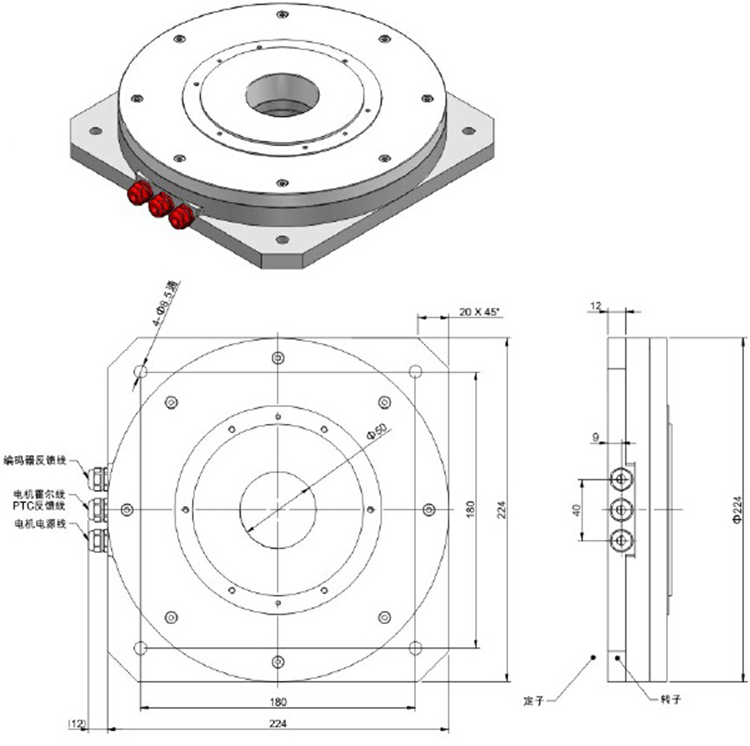 Direct Drive Rotary DD Motor