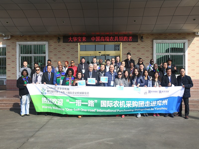 Shandong Dahua Machinery Co.,Ltd