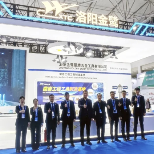 洛阳金鹭闪耀2025贵州国际能源产业博览会//煤矿工具