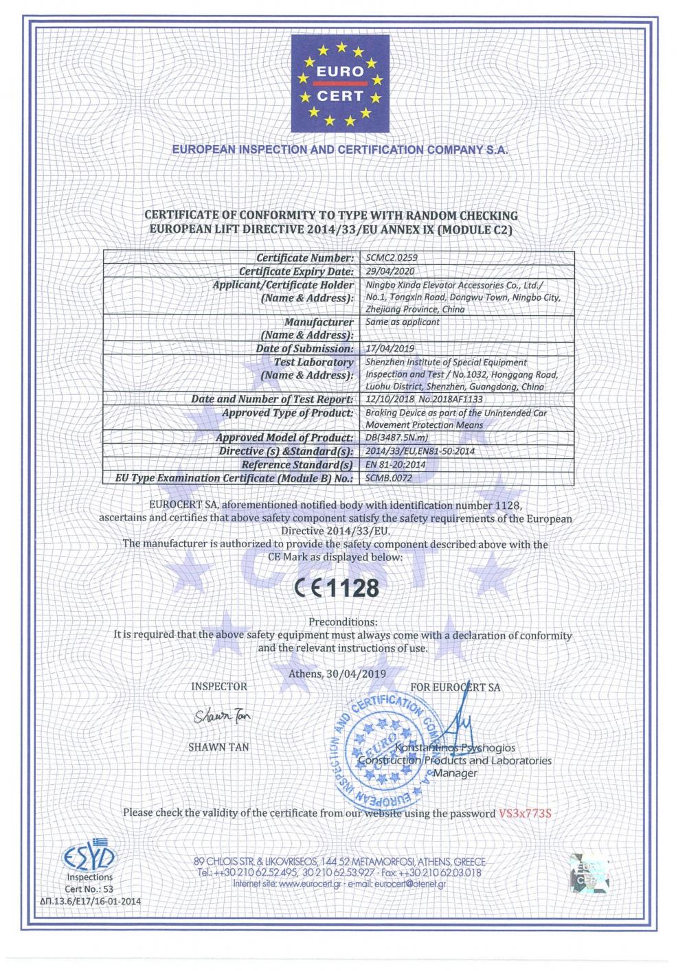 SCMC2.0257 CERTIFICATE(MINI6 UCMP)