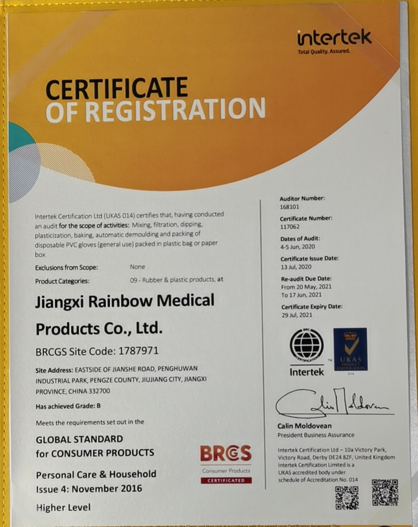 MAGUJA - Ningbo Ranor Medical Science & Technology Co.,ltd Trademark  Registration