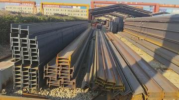 I-beam in stock