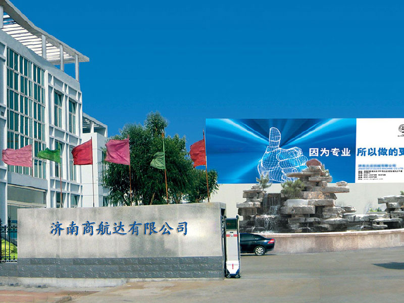 Jinan Shanghangda Machinery Co., Ltd.