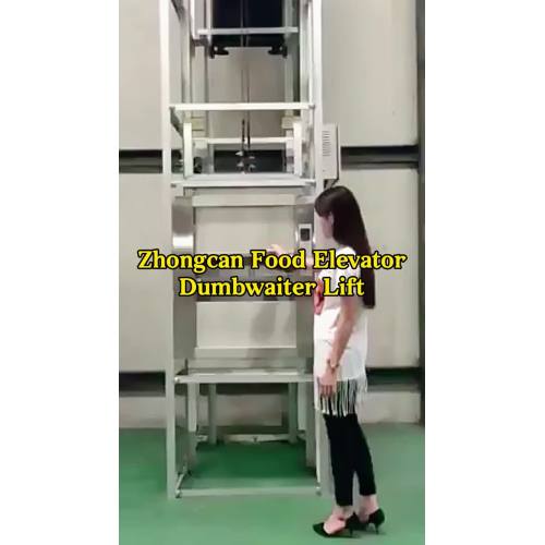 Sunderies Elevator