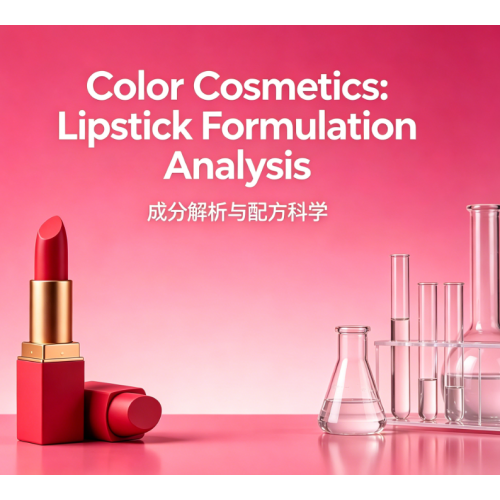 How Anhydrous Lipstick Formulas Improve Wear and Comfort？