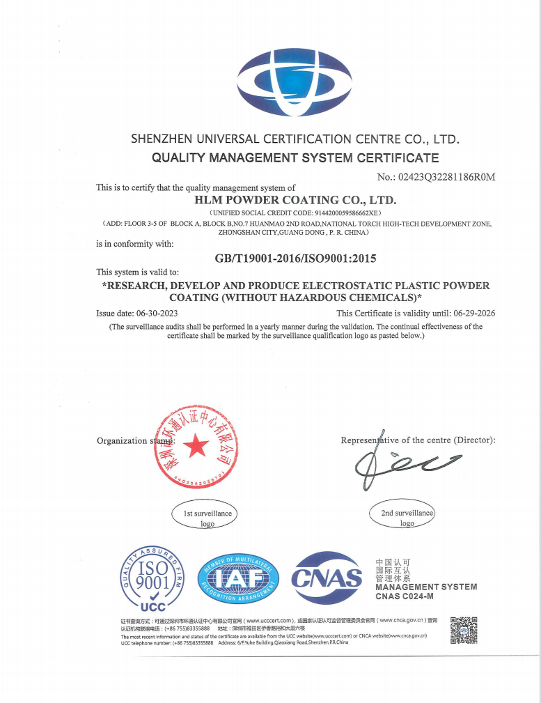 Quality management system certification