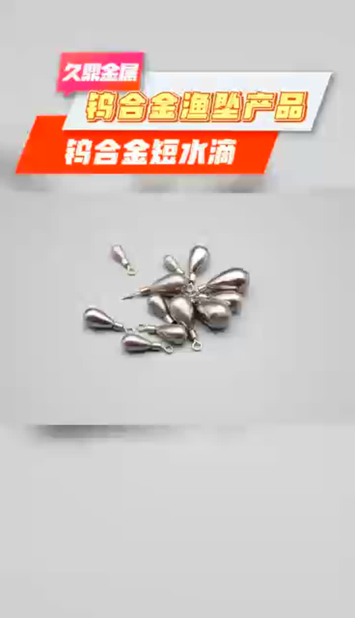 Tungsten short tear drop shot weight