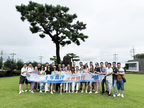 Дзесяць гадоў зносін, падарожнічаючы разам у Jeju | Дадатковая выснова Tongjin Precision Coree Tour прыйшоў да паспяховай высновы!