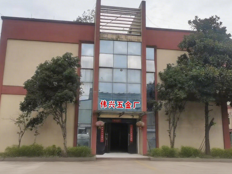 Weixing Hardware Factory, Wukang Town, Deqing County