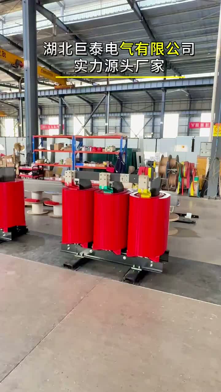 3-phase cast resin insulated dry-type power transformer