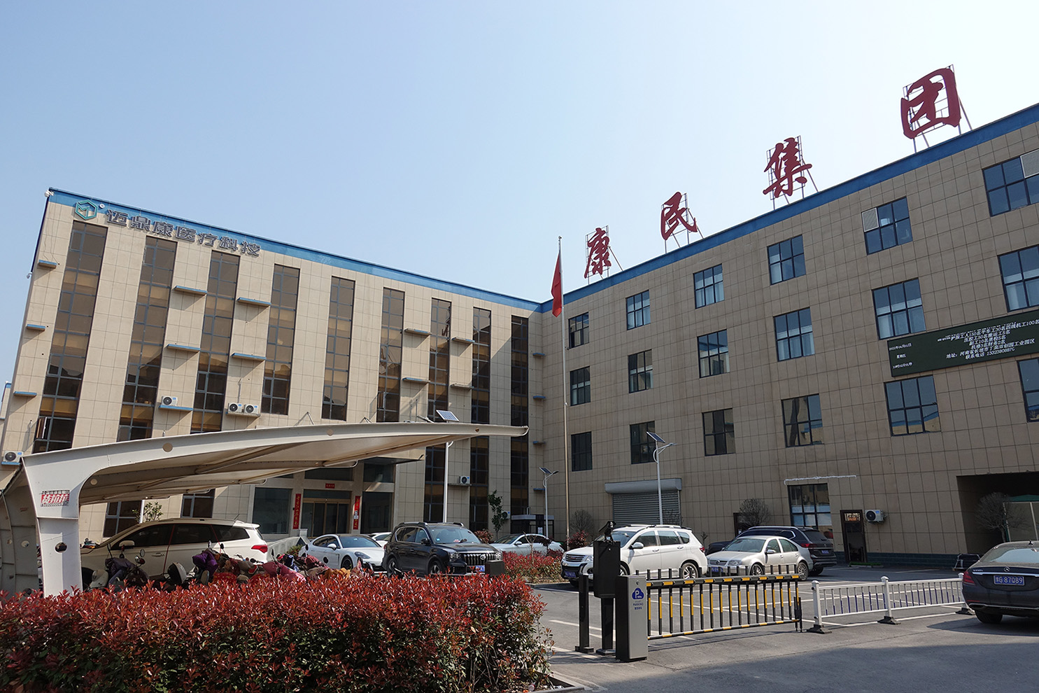 Henan Maidingkang Medical Technology Co.,Ltd