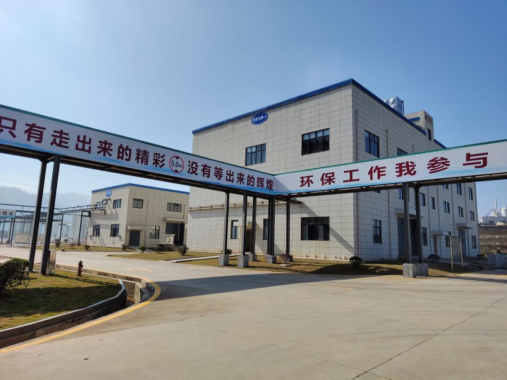 yimeida-pharma-factory-gate