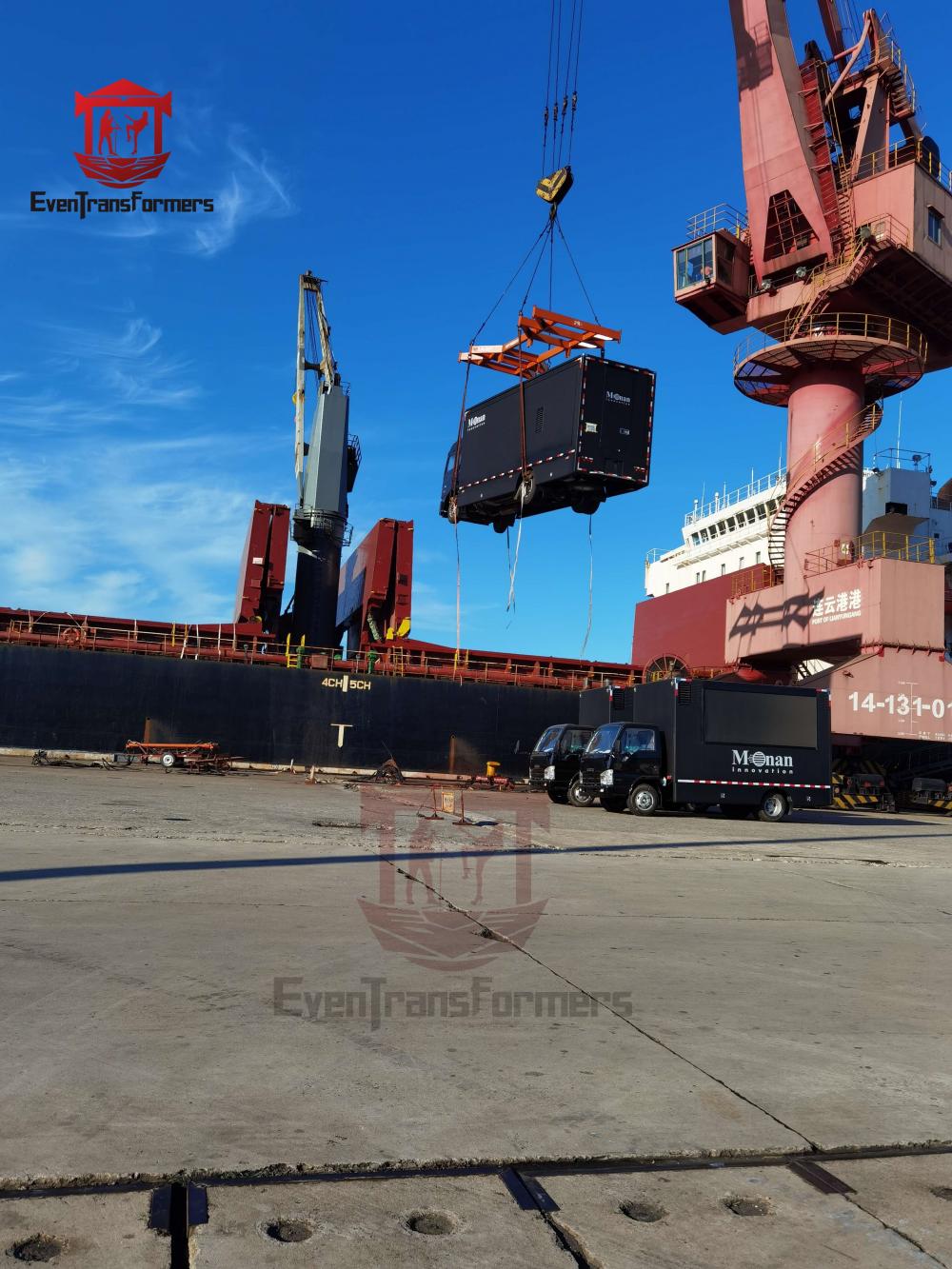 Shipping site