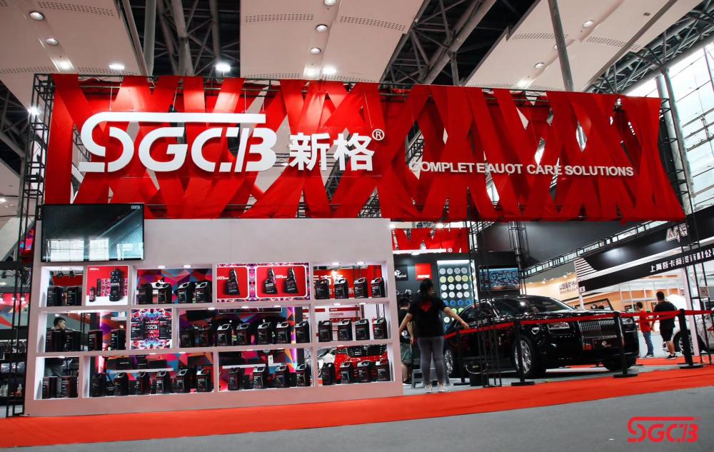 SGCB guangzhou exhibition2