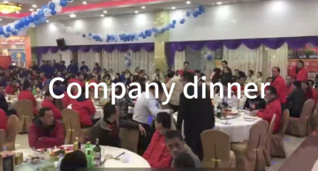 company dinner