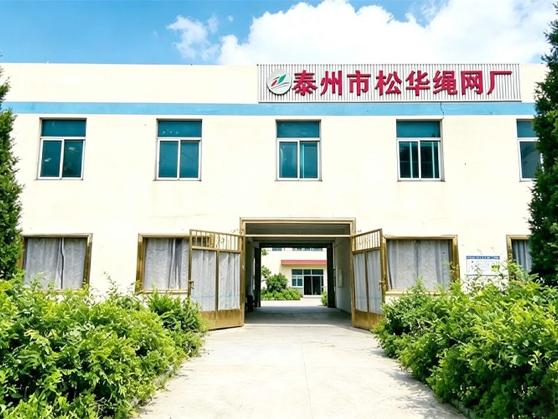 Taizhou Songhua Rope & Net Factory