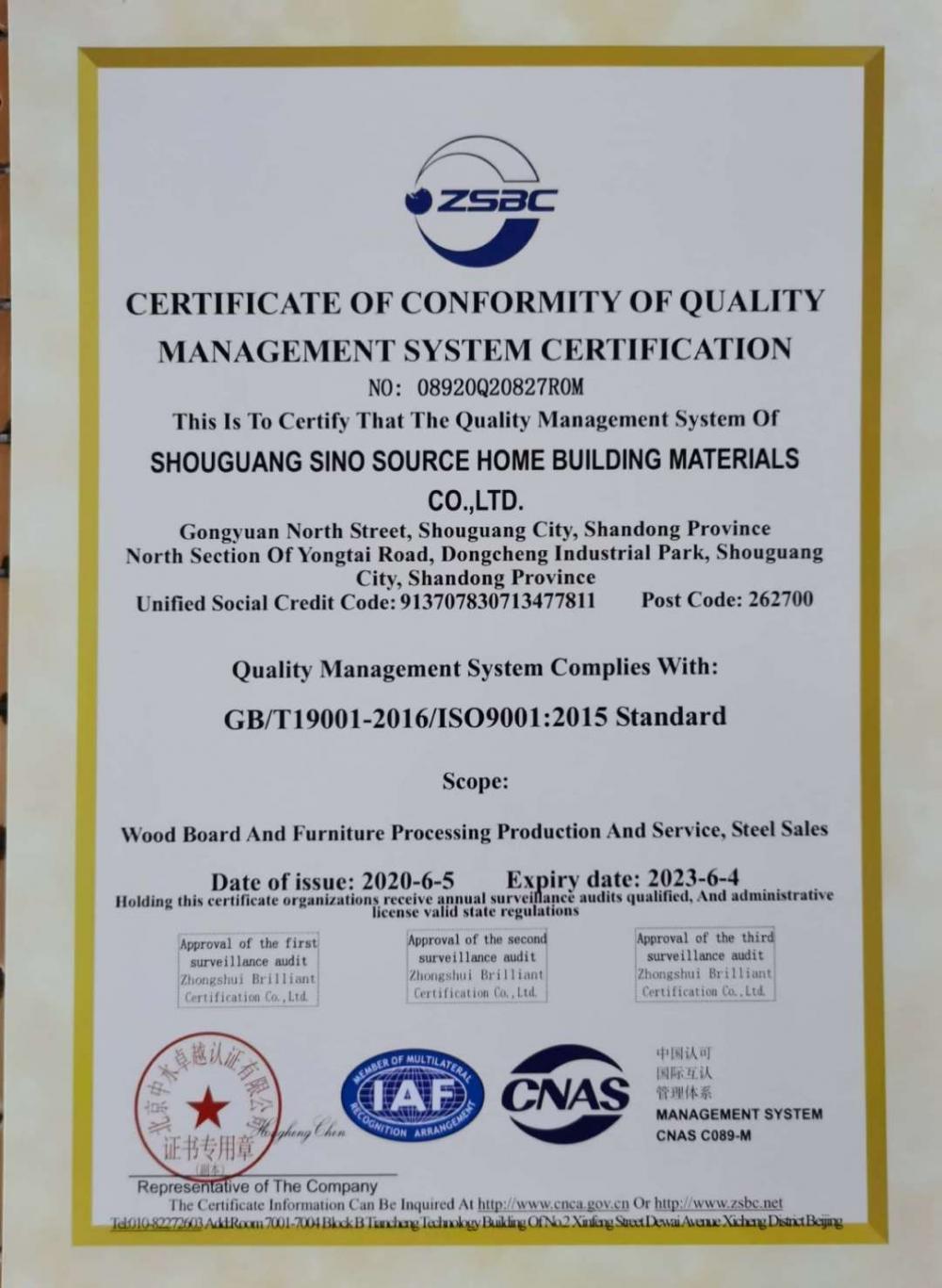 ISO9001