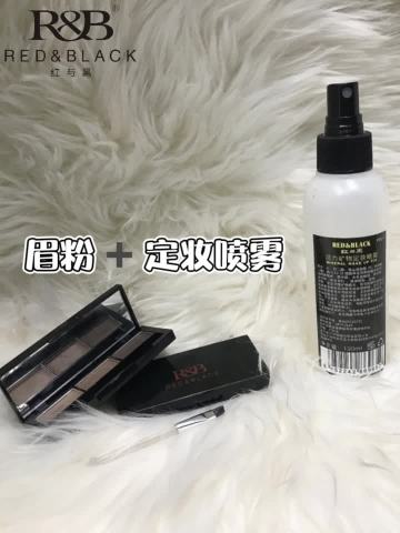 EYEBROW POWDER