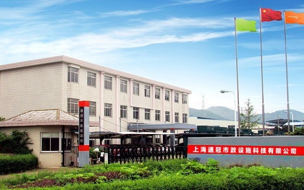 Shanghai TONCOM Municipal Facility Technology Co., Ltd