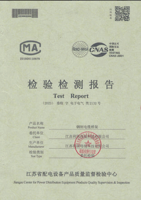 Inspection and testing report