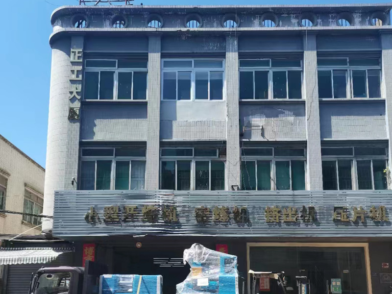 Dongguan Zhenggong Electromechanical Equipment Technology Co., Ltd