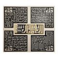 Large 4 Quls Kufic Wooden Acrylic Ramadan Decor: Islamic Gifts & Wall Art1