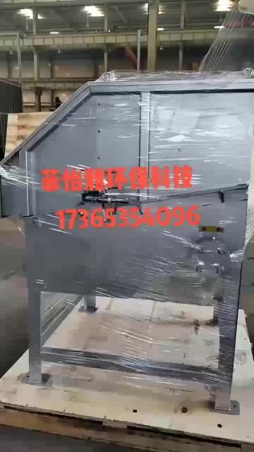 Conversion filter machine packaging video