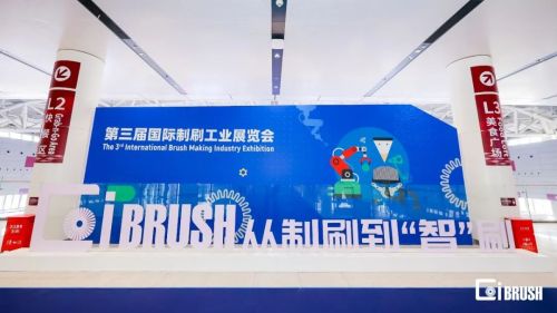 Tai Hing đã tham gia triển lãm Cibrush 2023