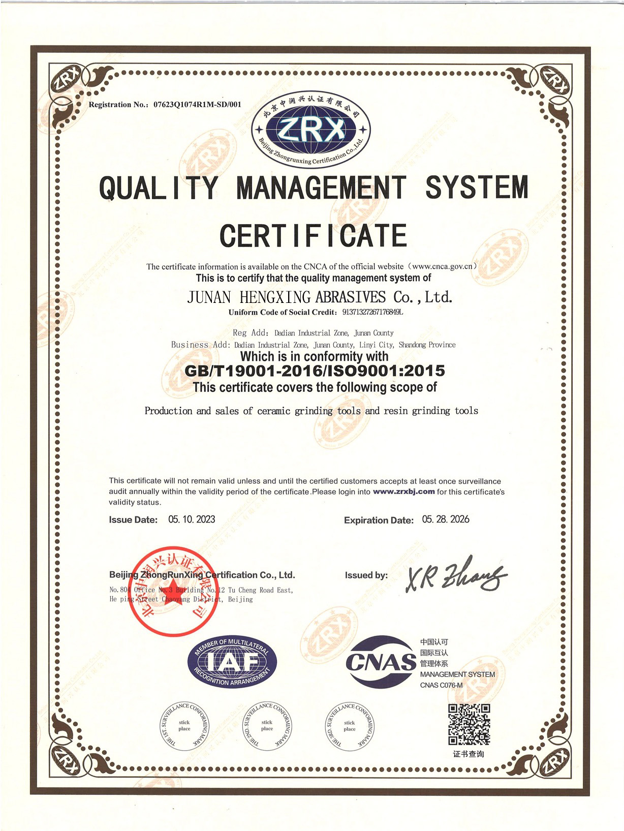 QUALITY MANAGEMENT SYSTEM CERTIF I F I CATE