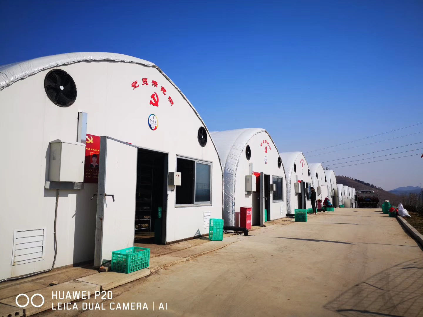 SHANDONG JOIN & SHARE AGRICULTURAL DEVELOPMENT CO., LTD