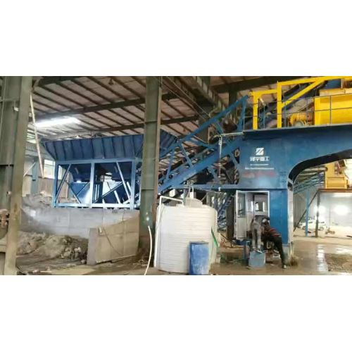 YHZS concrete batching plant.mp4