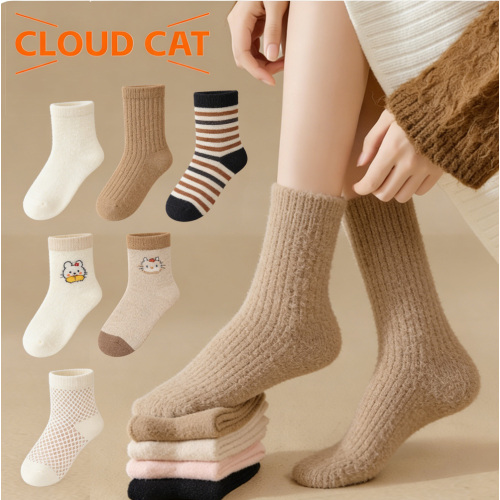 Комплект всесезонных носков Cloud Cat для повседневного комфорта