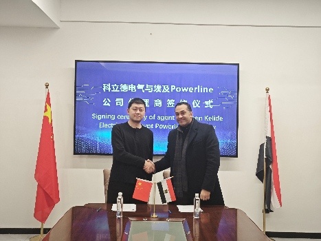 Jiangsu Kelide Electric Co., Ltd. successfully signed a contract with an Egyptian agent, deeply penetrating the power equipment market in the Middle East