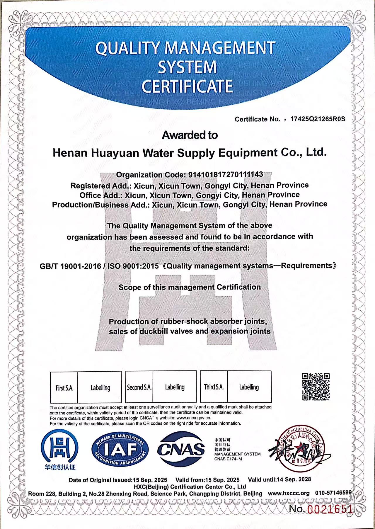 QUALITY MANAGEMENT SYSTEM CERTIFICATE