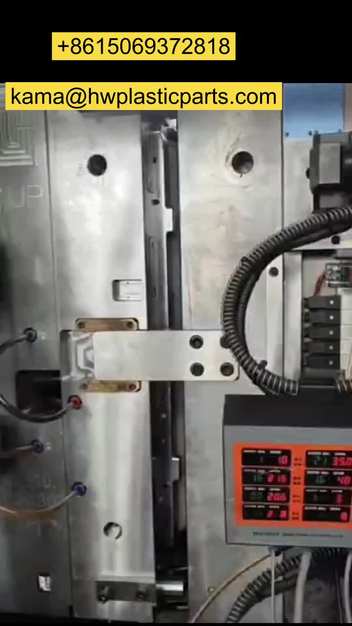 Refrigerator guard plate injection molding parts